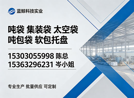 蓝鲸科技实业阳江线上分站